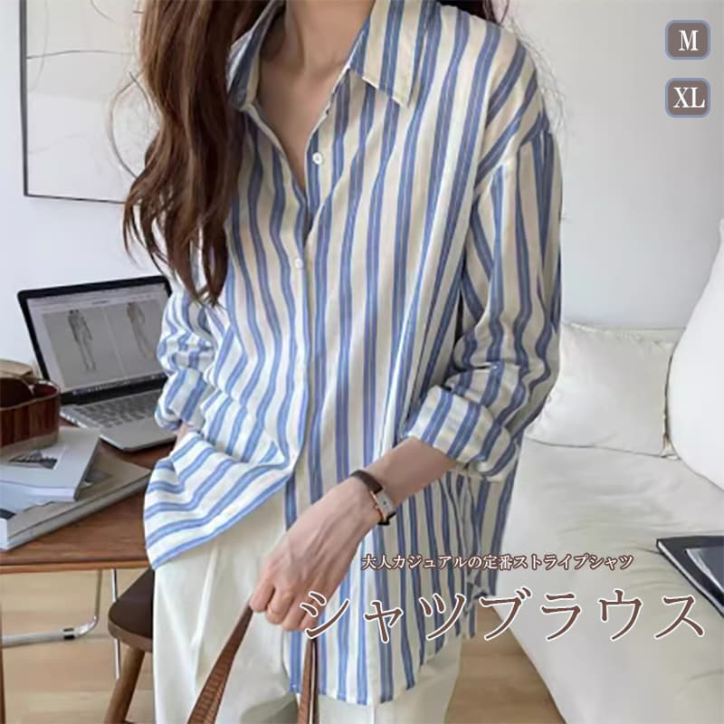 縦縞長袖レディースシャツ 体型カバー オフィス対応