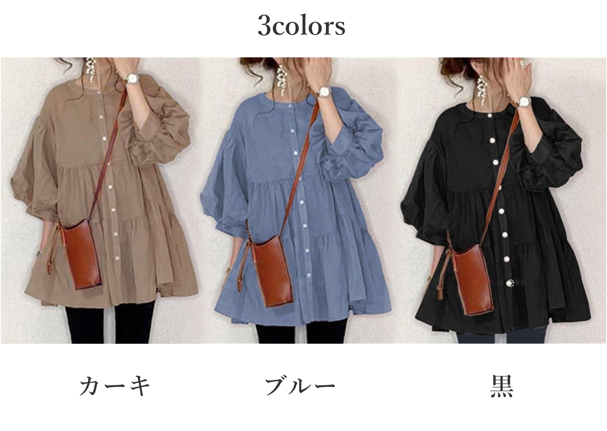 レディースシャツ 春夏ふんわりチュニックブラウス長袖体型カバー