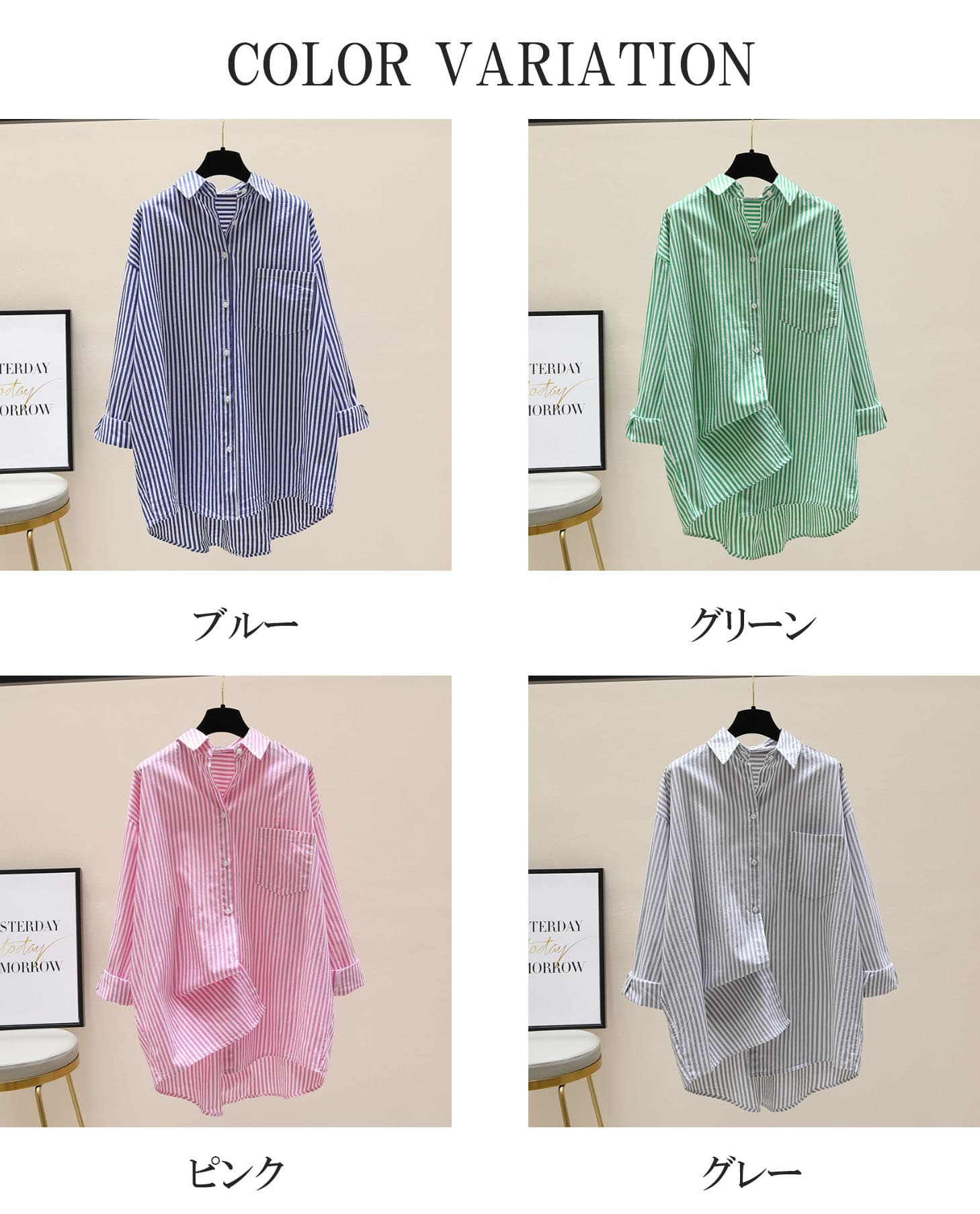 縦縞長袖レディースシャツ体型カバーロング丈ブラウス